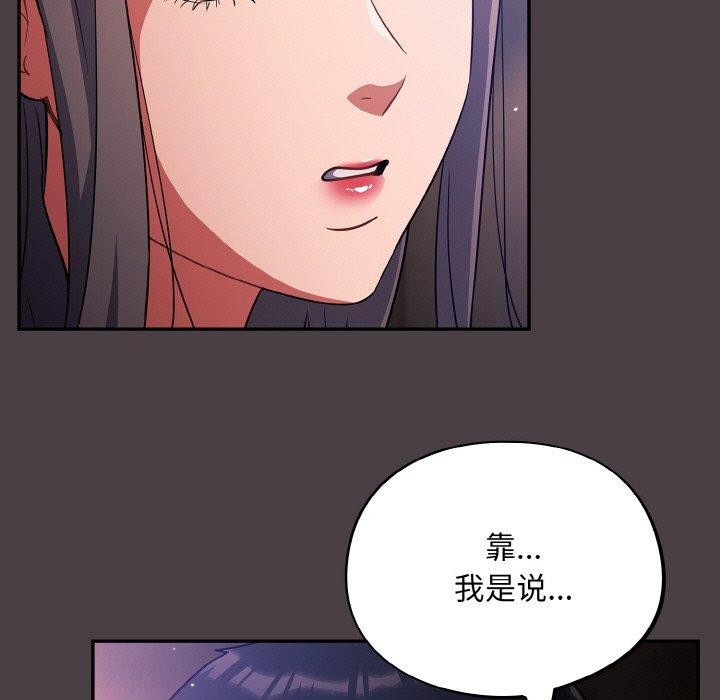 第17话 - 第41.jpg页