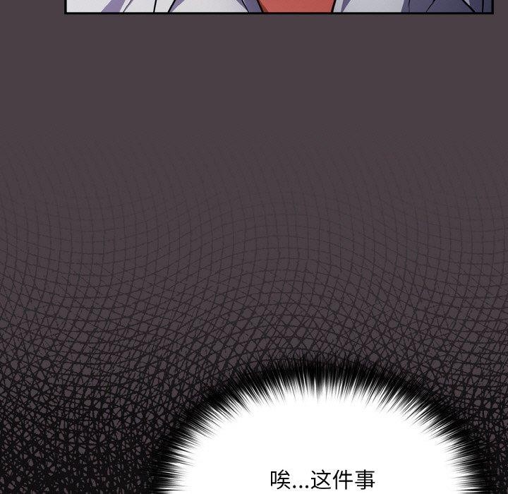 第17话 - 第43.jpg页