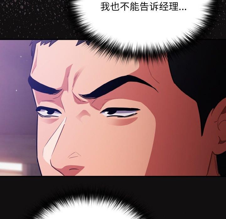 第17话 - 第44.jpg页