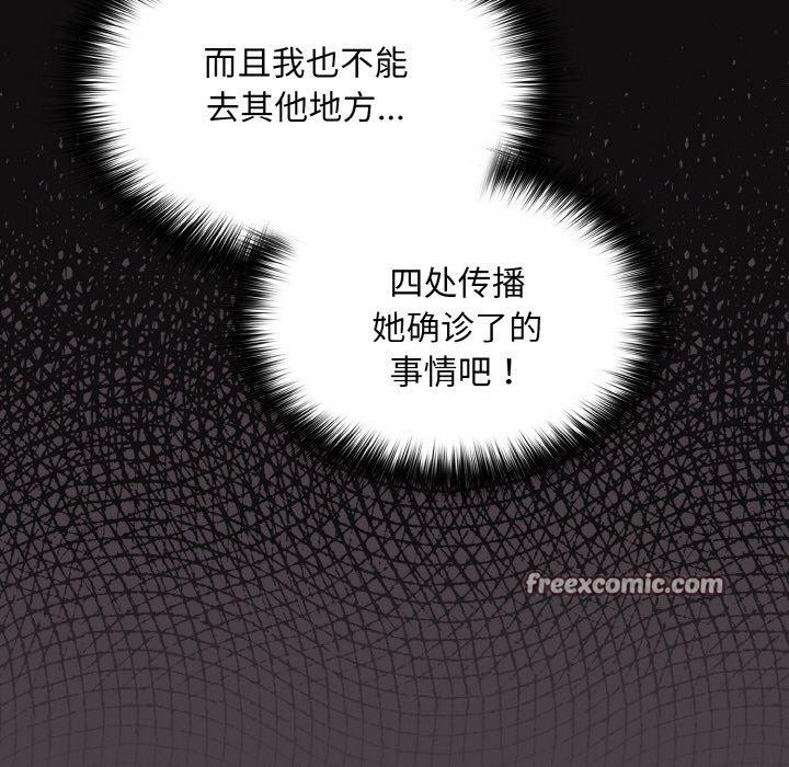 第17话 - 第45.jpg页