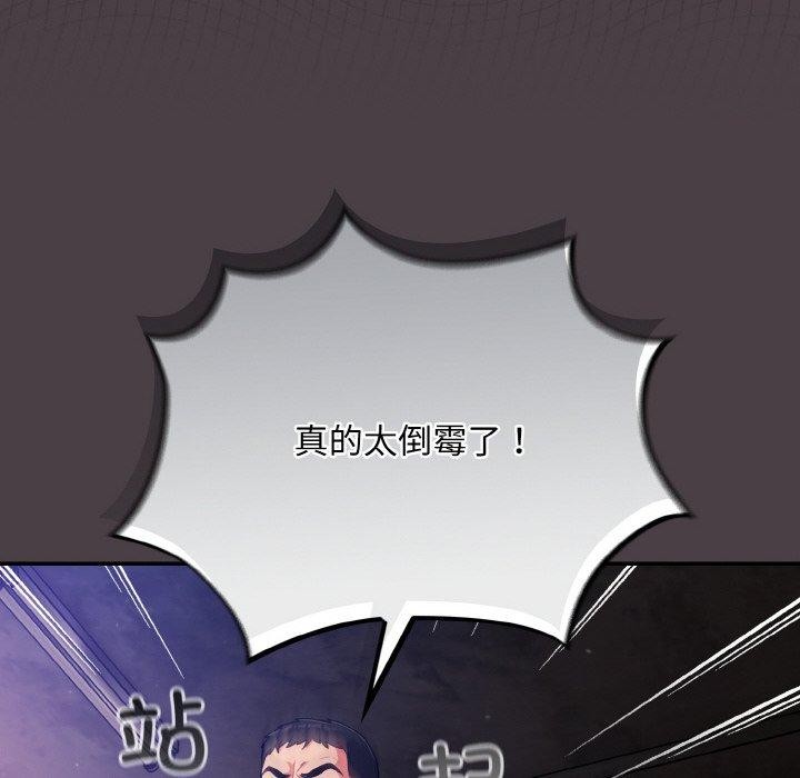 第17话 - 第46.jpg页