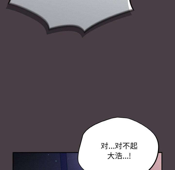 第17话 - 第49.jpg页