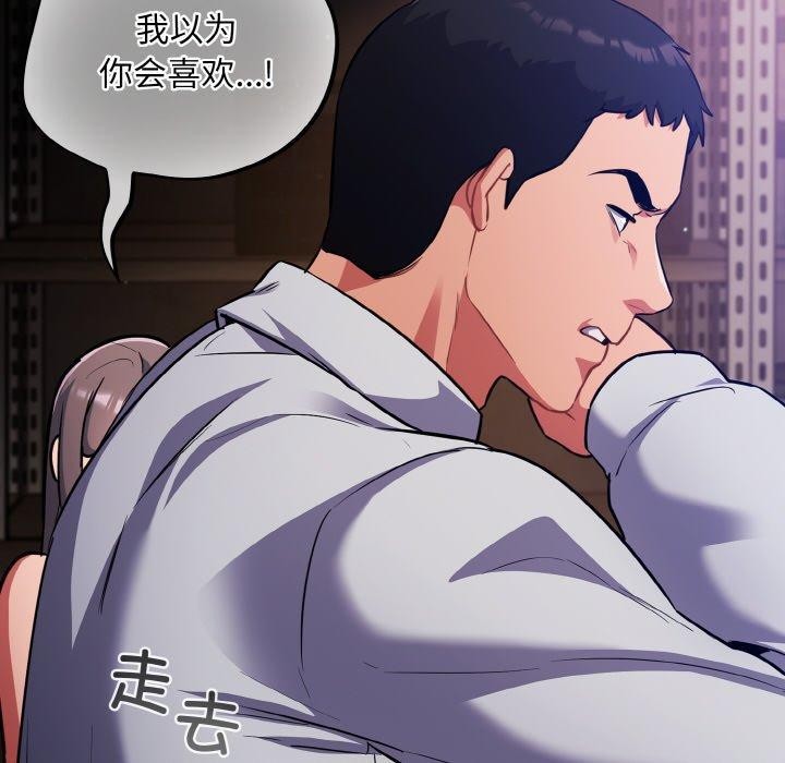 第17话 - 第52.jpg页