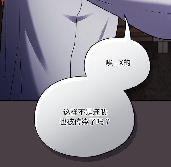 第17话 - 第53.jpg页