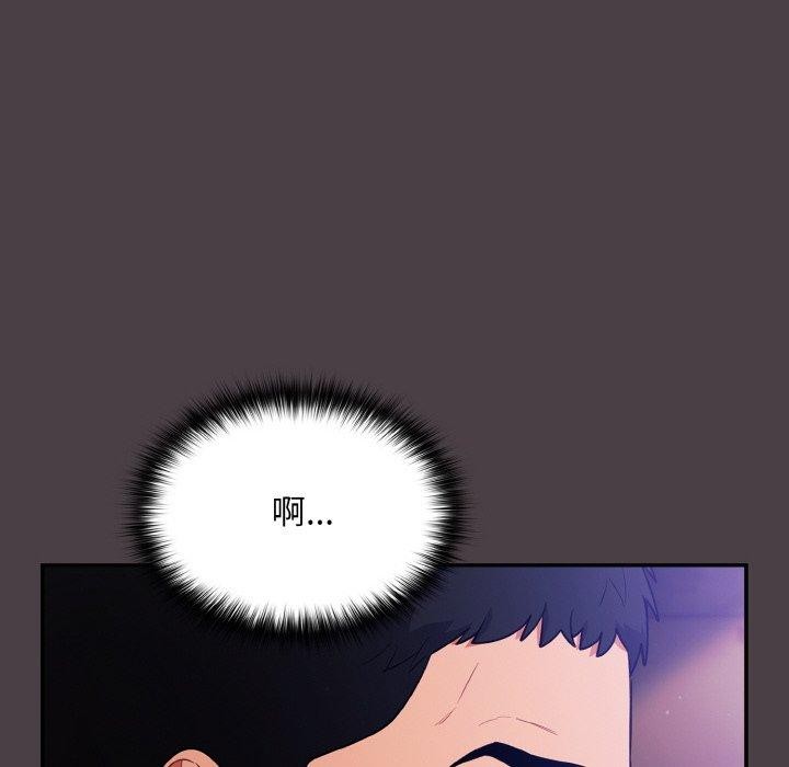 第17话 - 第54.jpg页