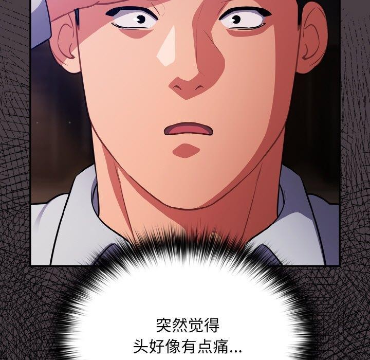 第17话 - 第59.jpg页