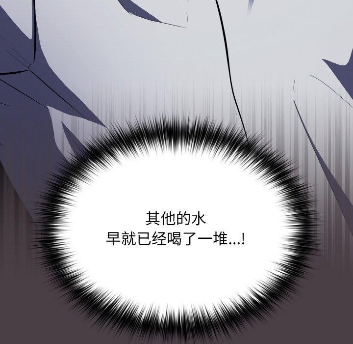 第17话 - 第64.jpg页