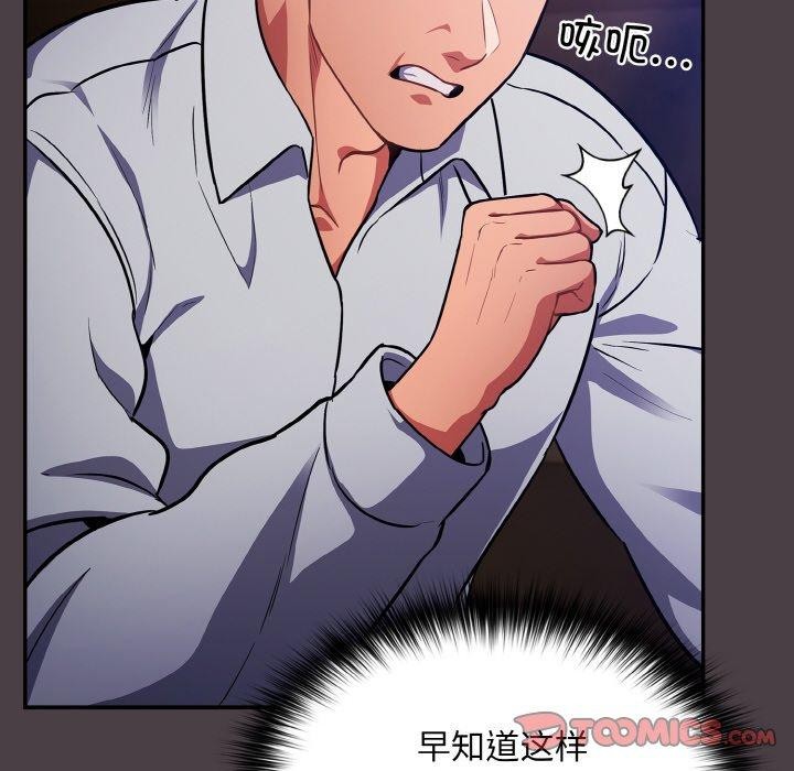 第17话 - 第66.jpg页