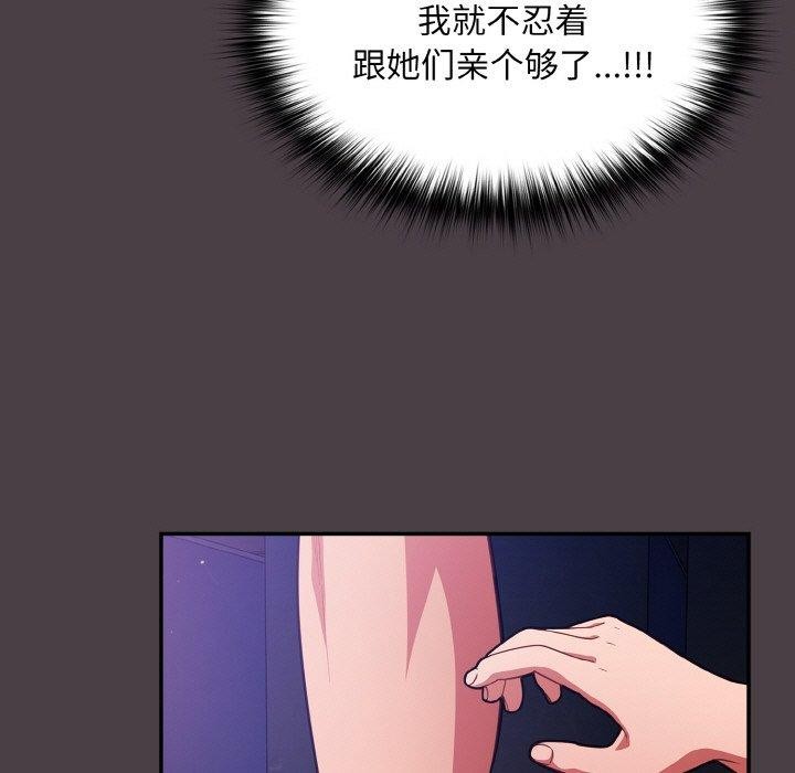 第17话 - 第67.jpg页