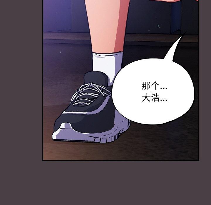 第17话 - 第68.jpg页