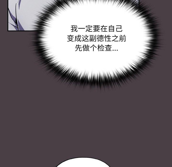 第17话 - 第73.jpg页