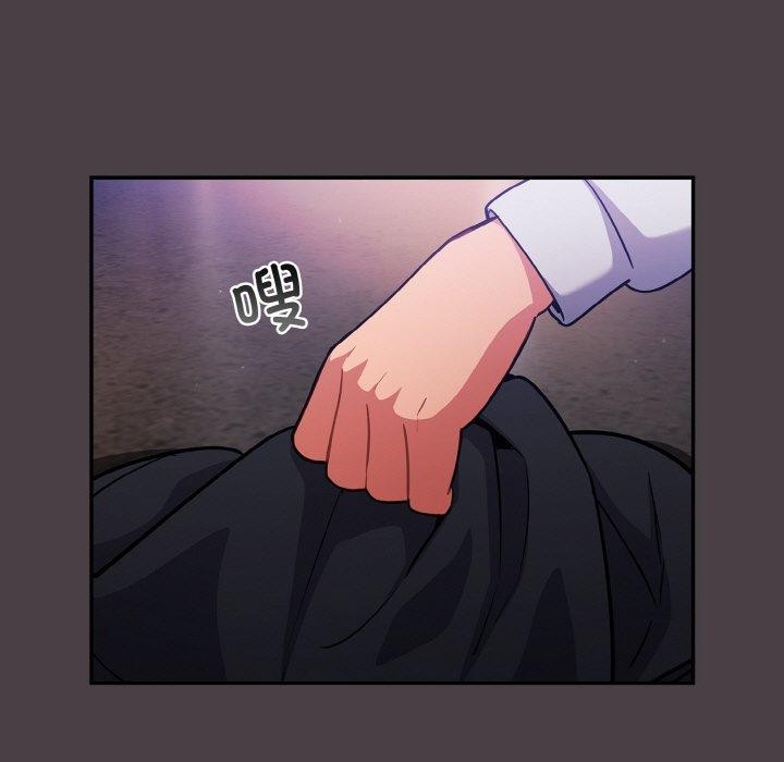 第17话 - 第83.jpg页