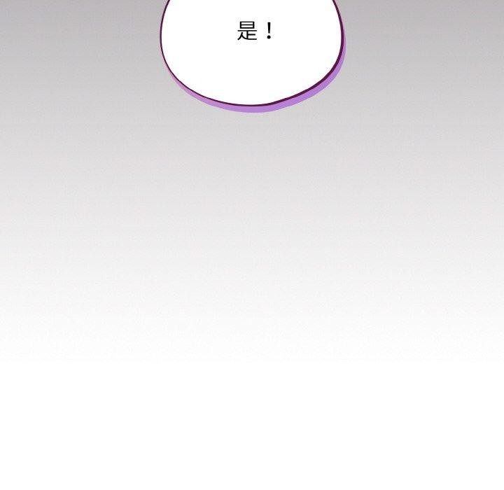 第17话 - 第88.jpg页