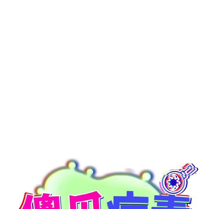 第17话 - 第89.jpg页