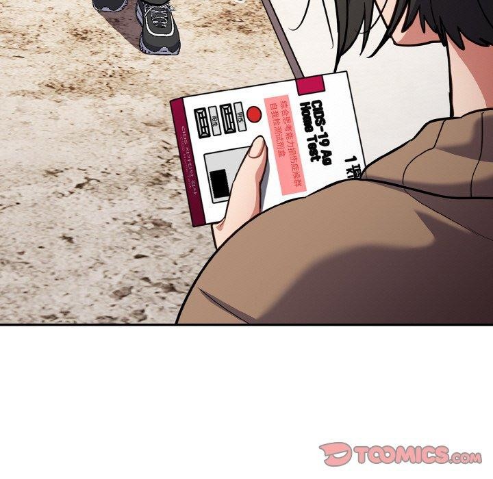 第17话 - 第93.jpg页