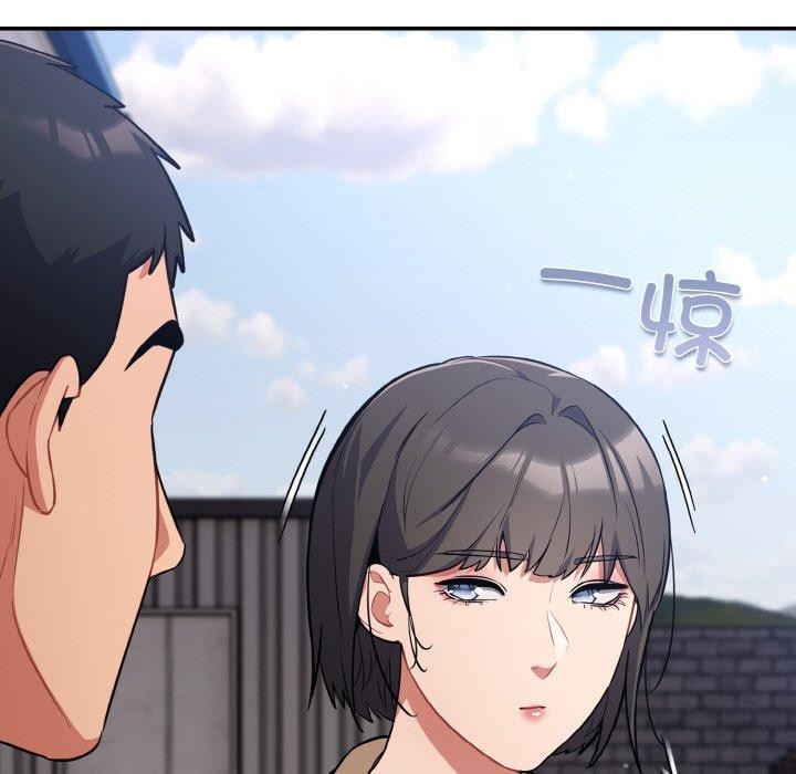第17话 - 第96.jpg页