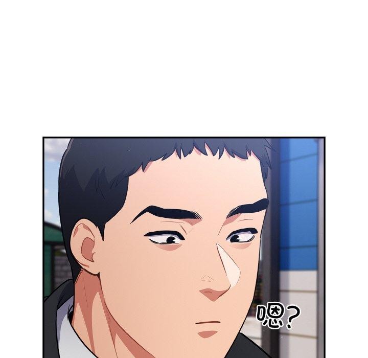 第17话 - 第98.jpg页