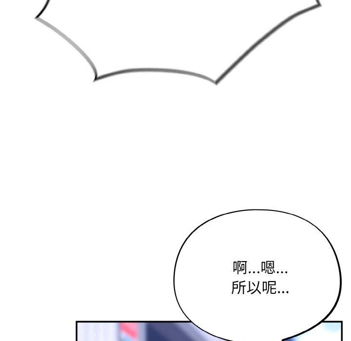 第17话 - 第103.jpg页