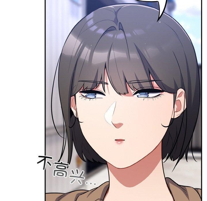 第17话 - 第104.jpg页