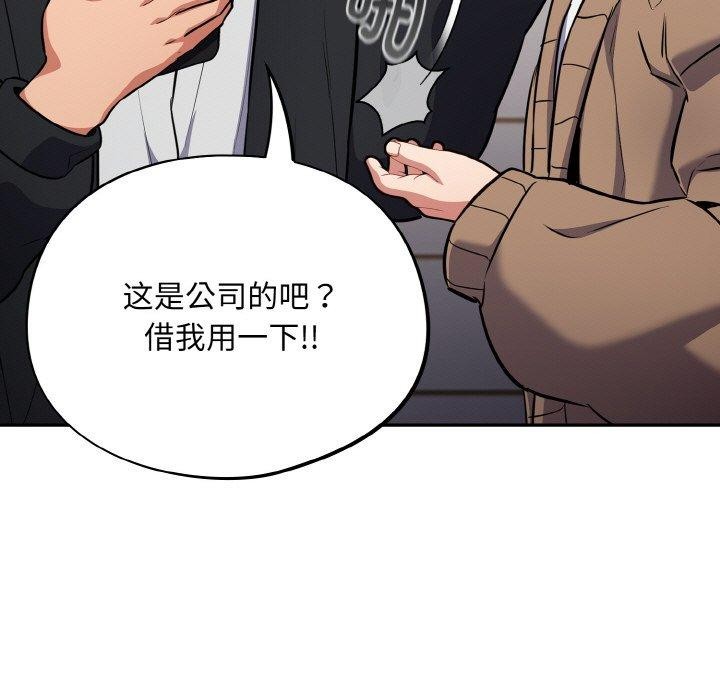 第17话 - 第107.jpg页