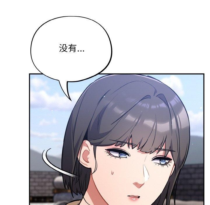 第17话 - 第112.jpg页