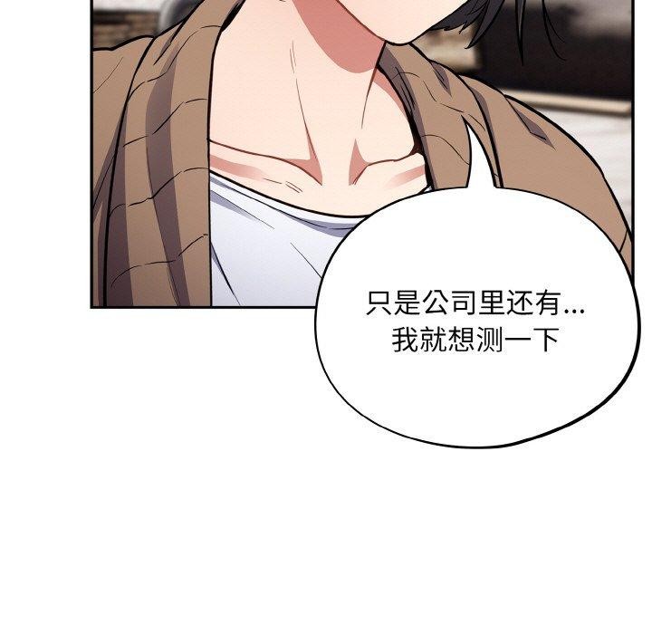 第17话 - 第113.jpg页