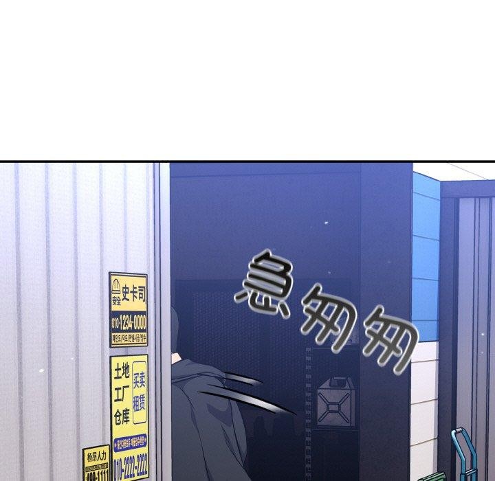 第17话 - 第117.jpg页