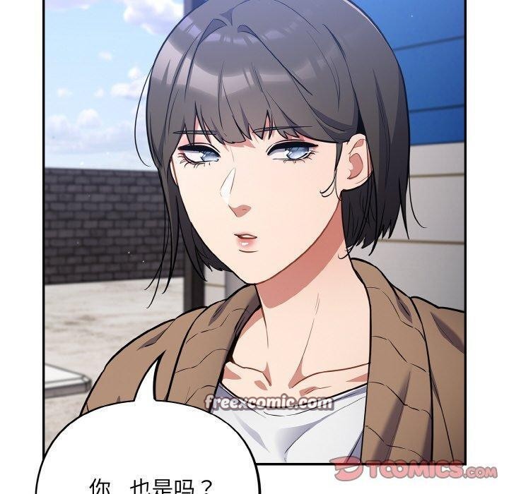 第17话 - 第120.jpg页