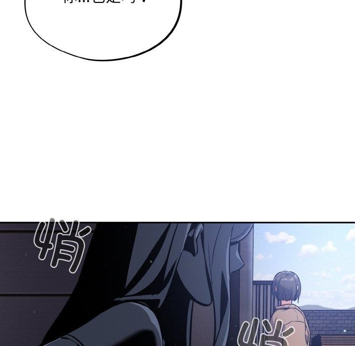 第17话 - 第121.jpg页