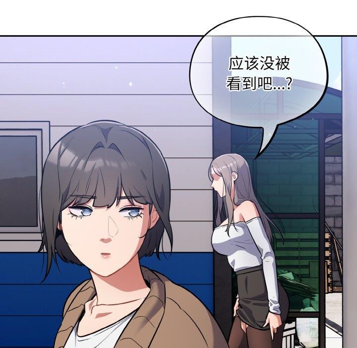 第17话 - 第123.jpg页
