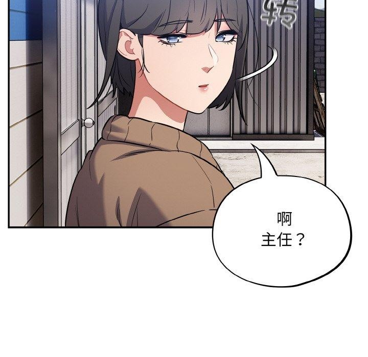第17话 - 第126.jpg页