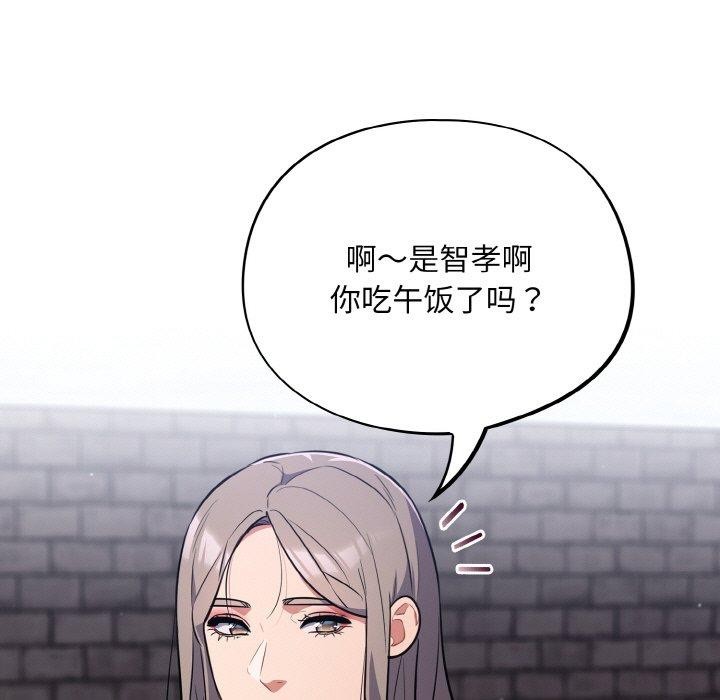 第17话 - 第127.jpg页