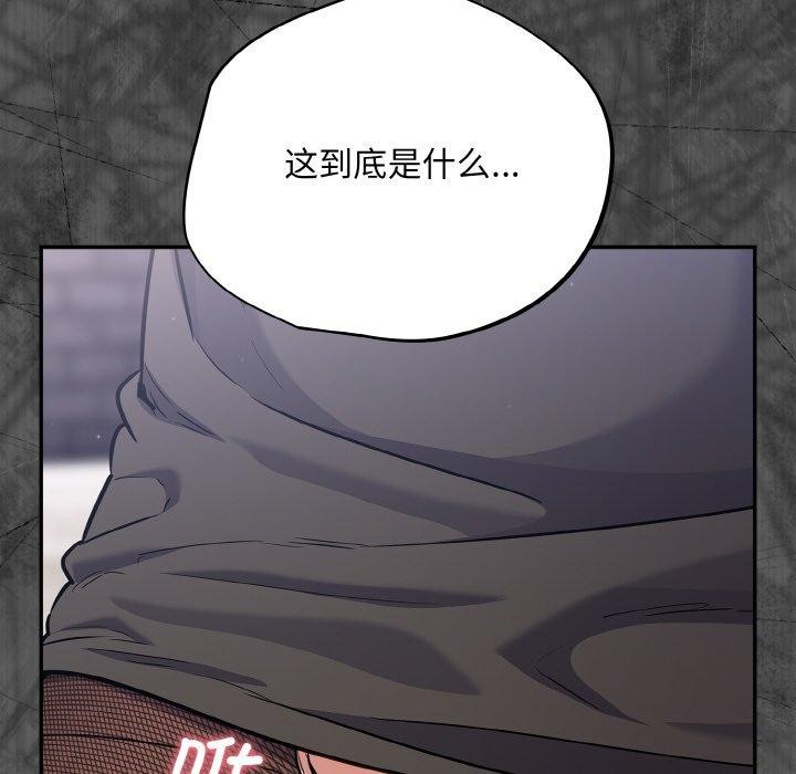 第17话 - 第132.jpg页