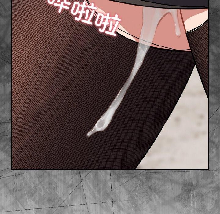 第17话 - 第133.jpg页