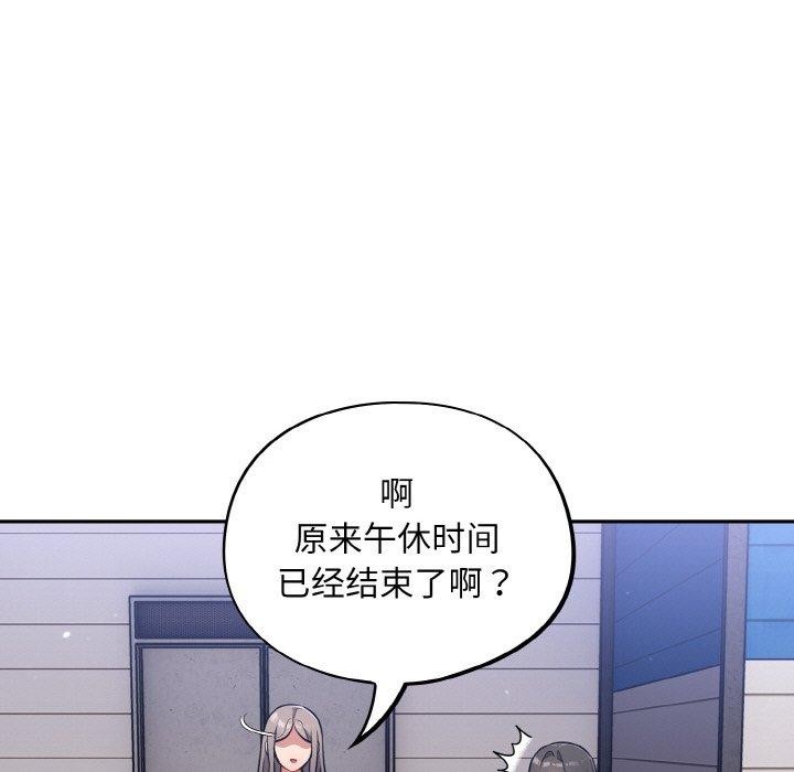第17话 - 第137.jpg页