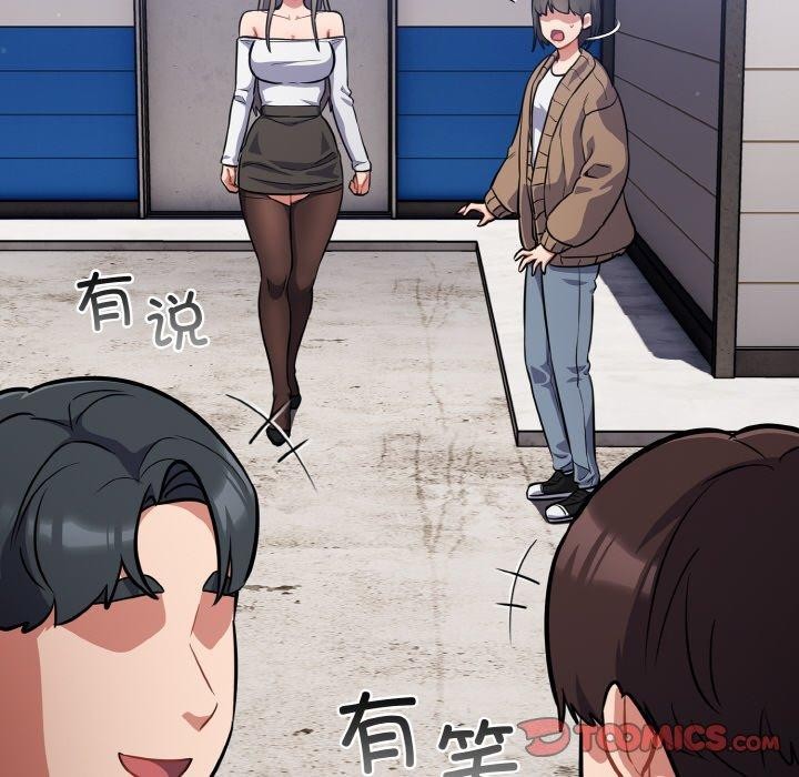 第17话 - 第138.jpg页