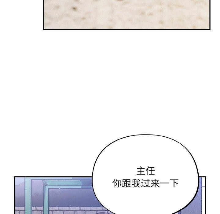 第17话 - 第141.jpg页