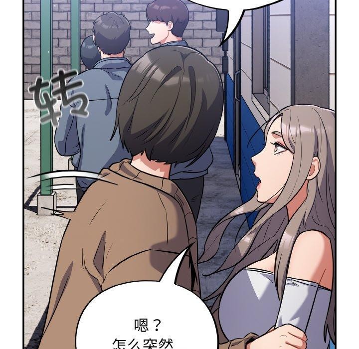 第17话 - 第142.jpg页