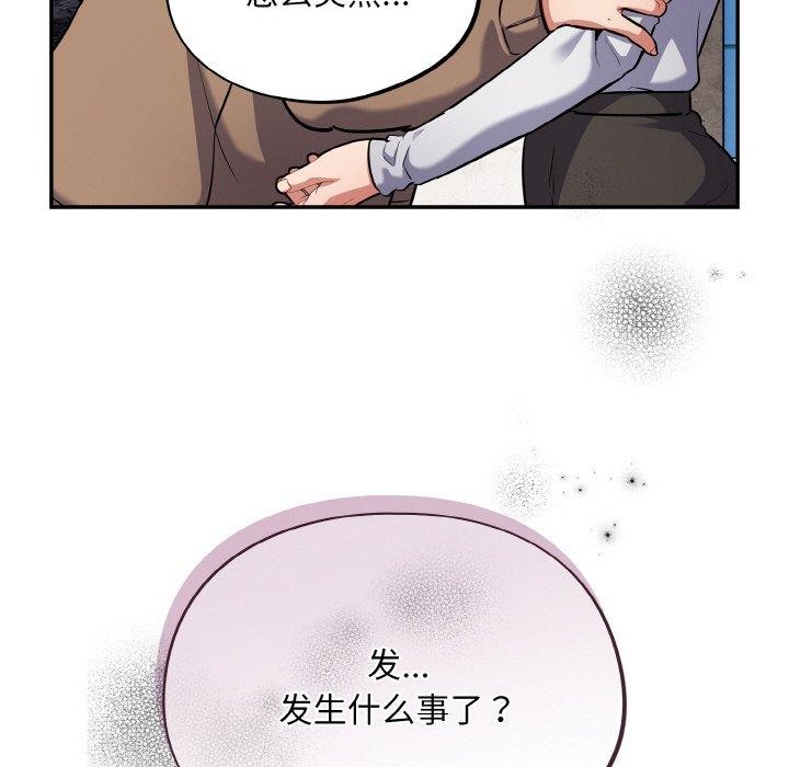 第17话 - 第143.jpg页