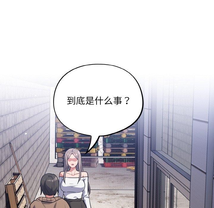 第17话 - 第146.jpg页