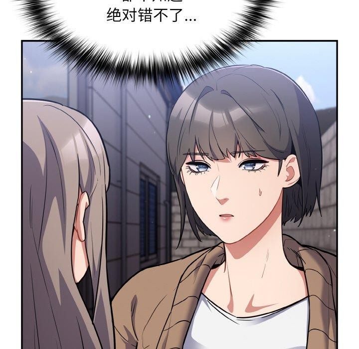 第17话 - 第149.jpg页