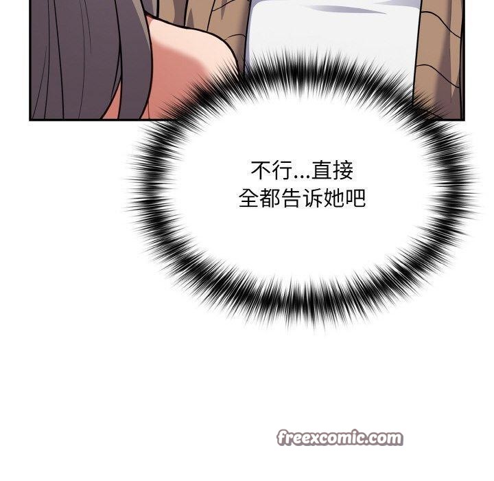 第17话 - 第150.jpg页