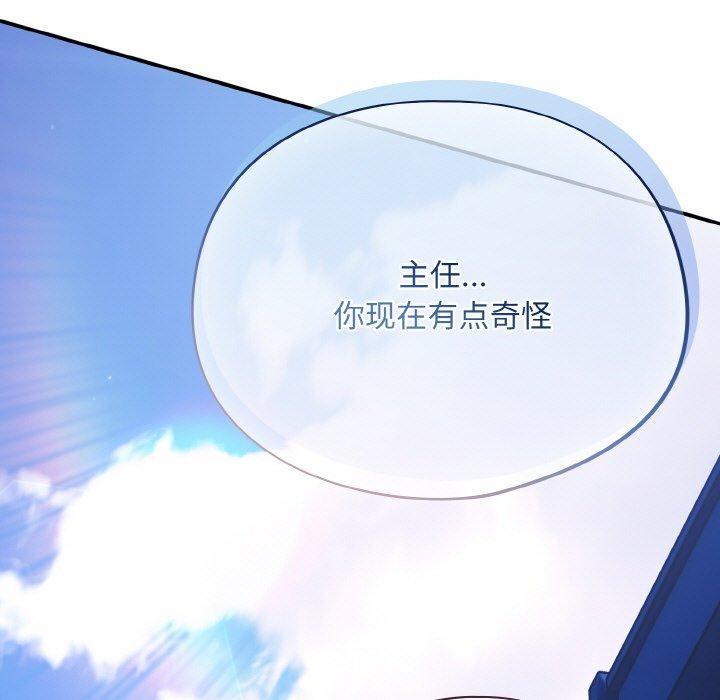 第17话 - 第151.jpg页