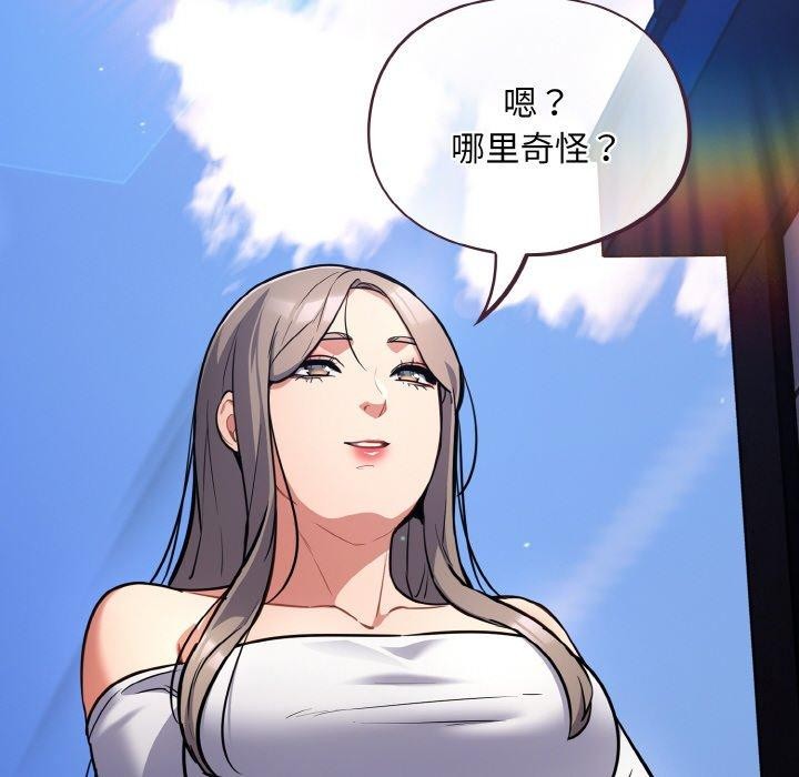 第17话 - 第152.jpg页