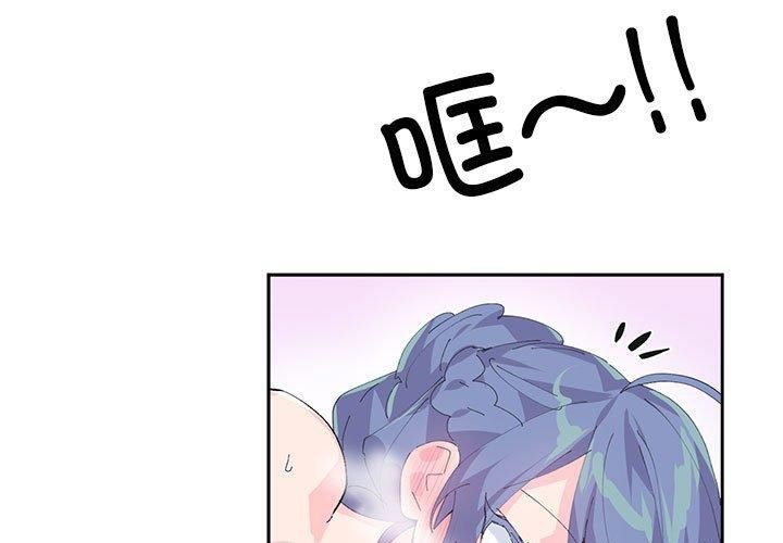 第8话 - 第1.jpg页