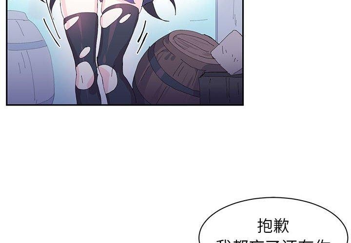 第8话 - 第4.jpg页
