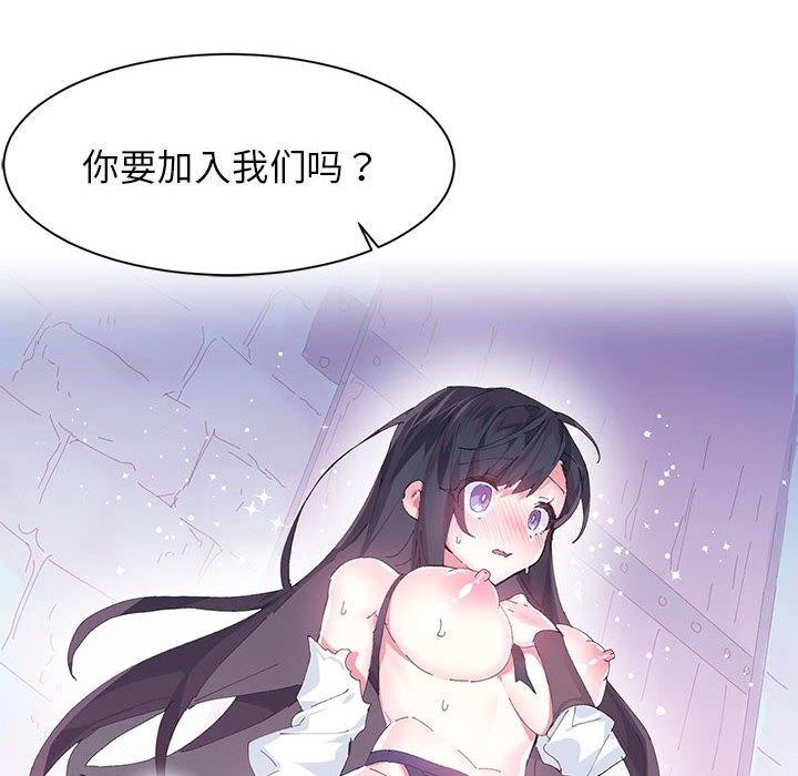 第8话 - 第6.jpg页