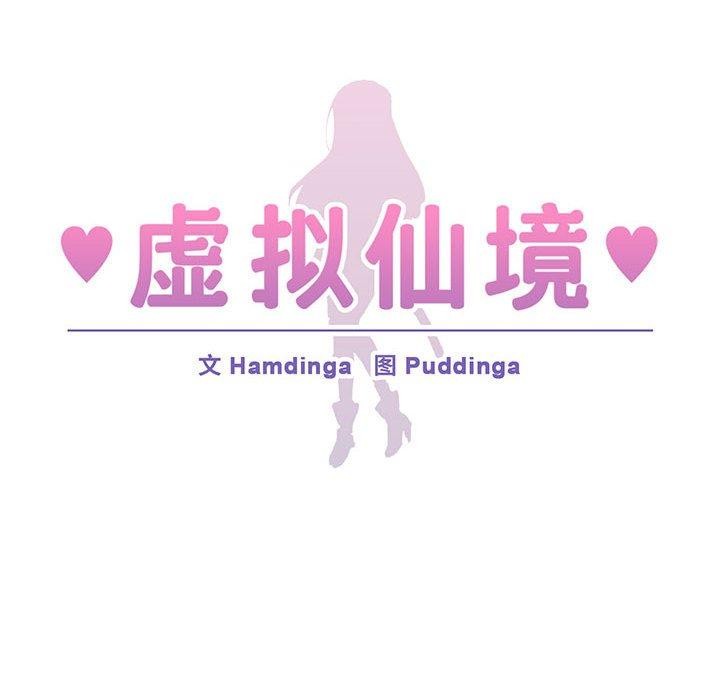 第8话 - 第8.jpg页