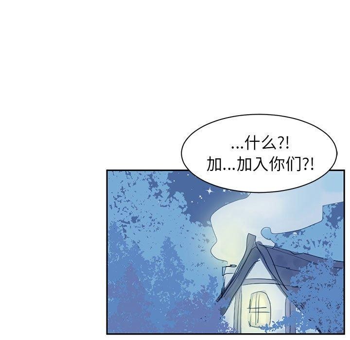 第8话 - 第9.jpg页