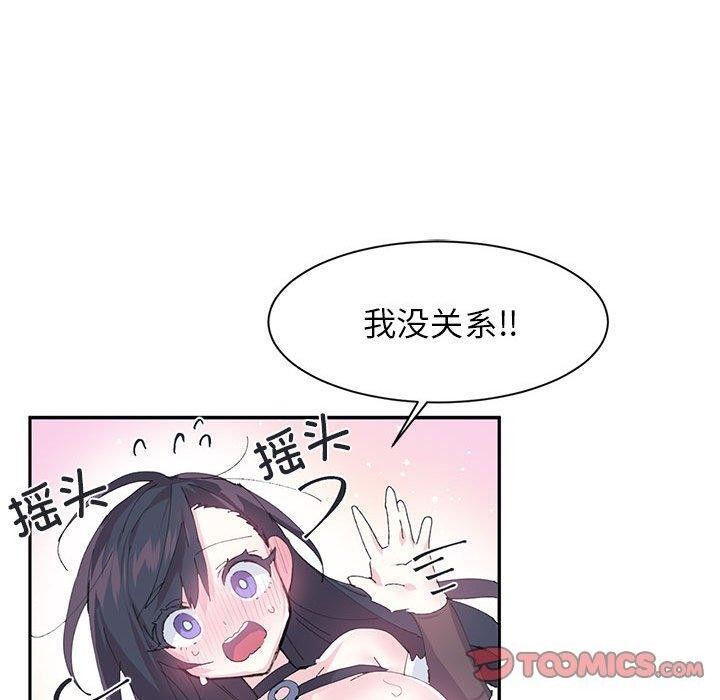 第8话 - 第10.jpg页